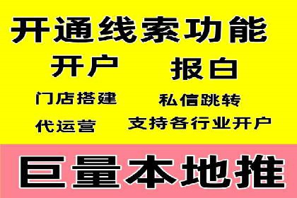 信息流广告优化实战：案例深度解析